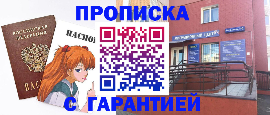 форма 3 в Североуральске
