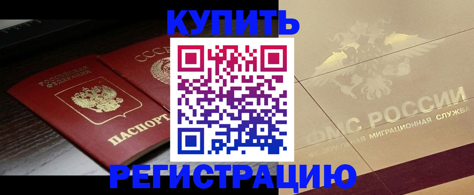 прописка поиск в Североуральске